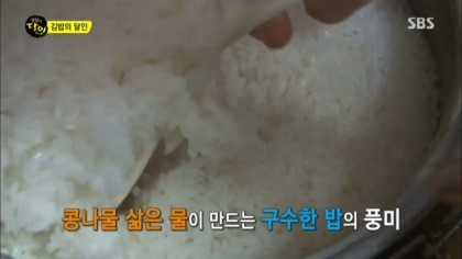 생활의달인 전주마약김밥.jpg | 인스티즈