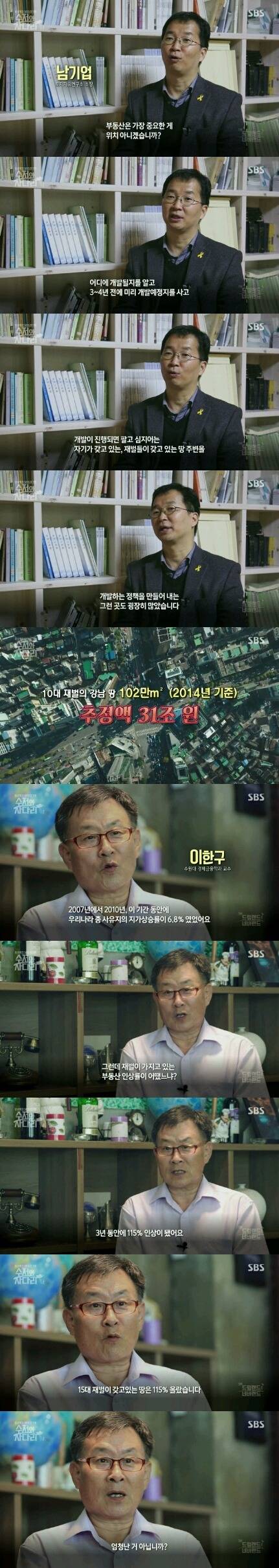 전국에서 가장 싼땅 사러 간 김기리.jpg | 인스티즈