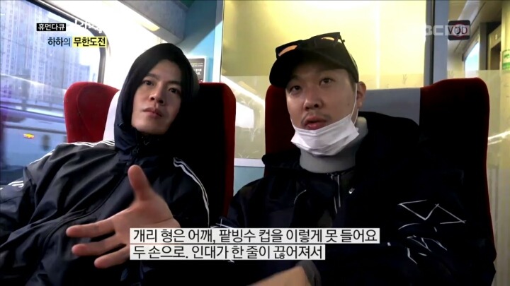 몸 쓰는 예능을 오랫동안 하는 연예인들이 겪는 고통 | 인스티즈