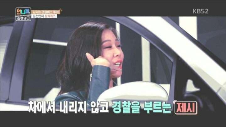 여자 연예인 교통사고 대응법 | 인스티즈