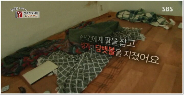 소년법의 가장 큰 문제 | 인스티즈