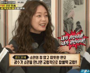 요 근래 여자연예인 사이에서 유행하는 머리인가.gif | 인스티즈