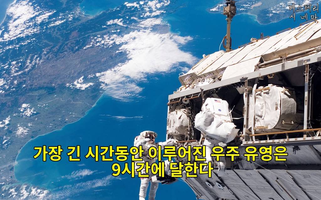 우주에 대해 몰랐던 사실들 (1) | 인스티즈