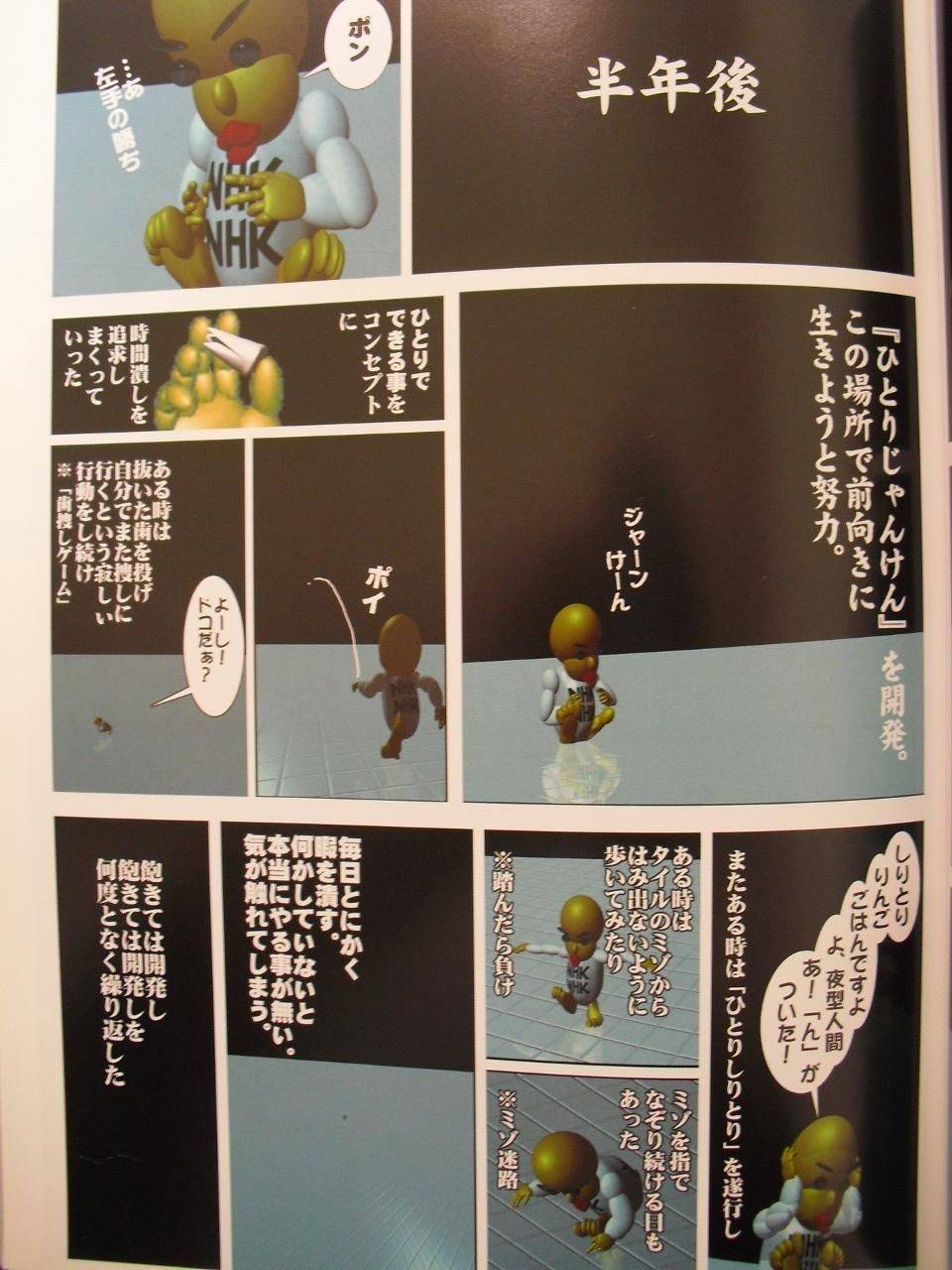 5억년 버튼.jpg | 인스티즈