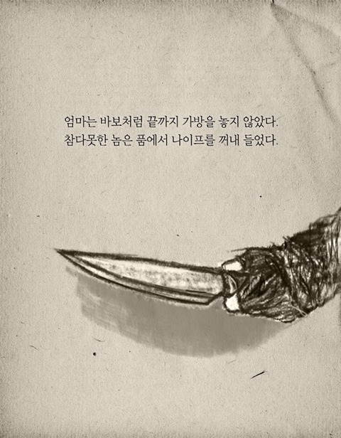 7년 전에 죽은 엄마가 돌아왔다 | 인스티즈