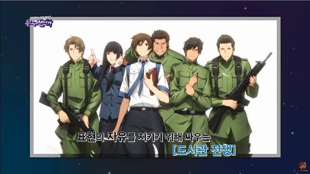 사회적인 메세지를 담은 프로덕션IG 애니메이션 | 인스티즈