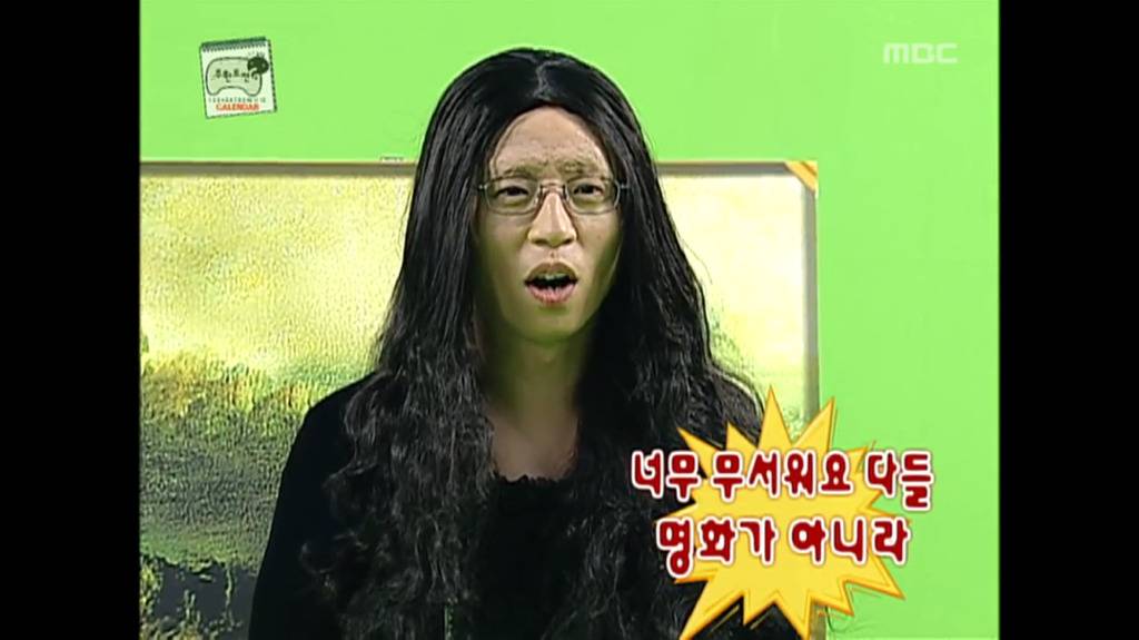 무도 멤버들의 미친 모나리자 분장.jpg | 인스티즈