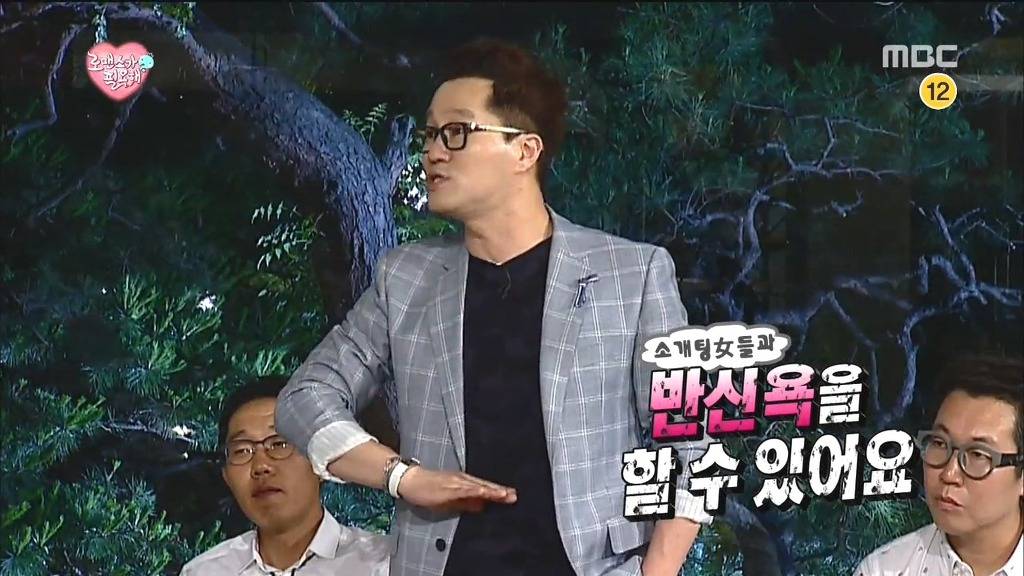 무한도전 초토화 시켰던 전설의 5286 드립 | 인스티즈