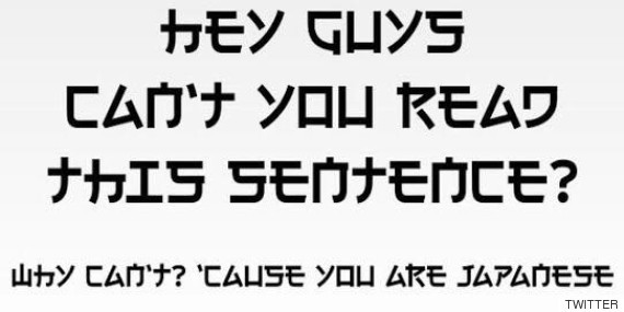 일본 사람만 못 읽는다는 이상한 영어(사진) | 인스티즈