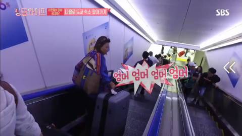 [싱글라이프] 서현철 아내 김재은 나홀로 도쿄 숙소 찾아가기 | 인스티즈