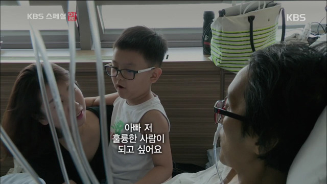 KBS스페셜 위암4기에 걸린 젊은의사 | 인스티즈