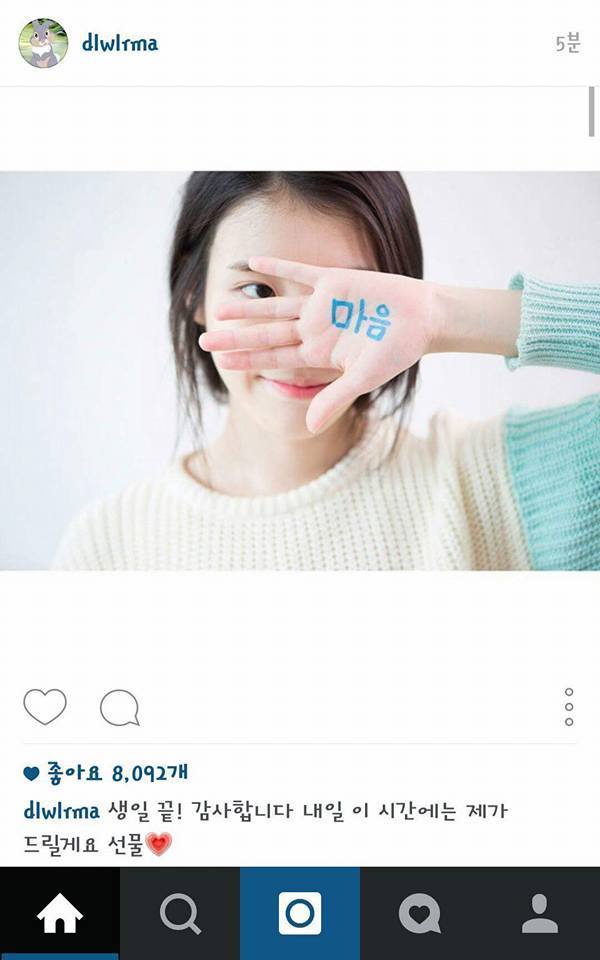 [발매1주년] 아이유 - 마음.jpgif | 인스티즈