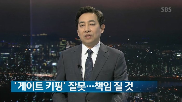sbs 8시 뉴스 사과 요약 | 인스티즈
