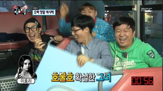 거짓말 못하는 이효리.jpg | 인스티즈