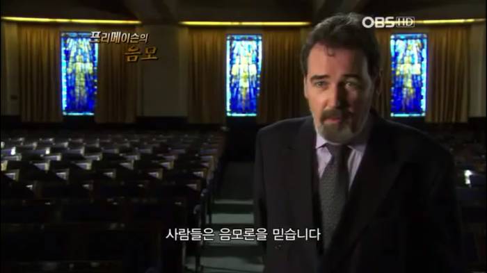 프리메이슨에 대한 오해들 | 인스티즈