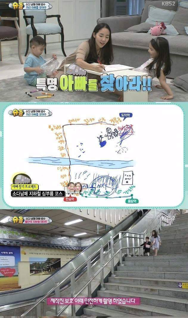 소을이가 국민누나가 된이유 | 인스티즈