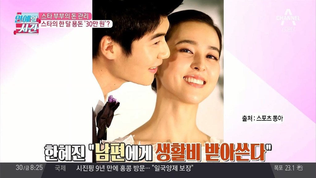 만약 여러분들이 결혼을 하게 된다면 경제권은 어떻게 관리하실건가요? | 인스티즈