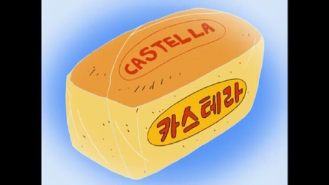 검정고무신계 3대 빵 | 인스티즈