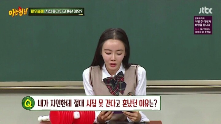 아는형님 서장훈의 위엄 | 인스티즈