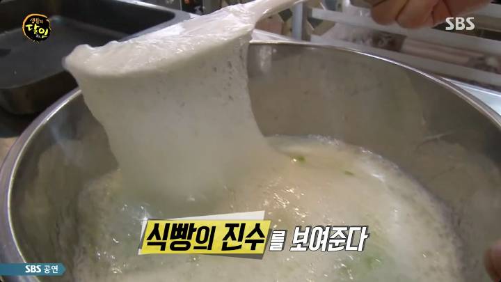 생활의 달인 목동 식빵의 달인.jpg | 인스티즈