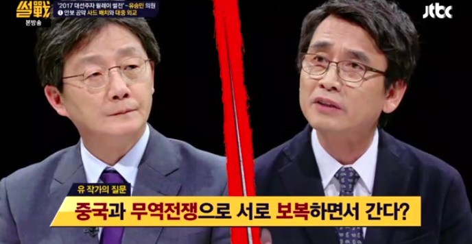 [썰전] 유승민의 사드 배치와 대중 외교 | 인스티즈