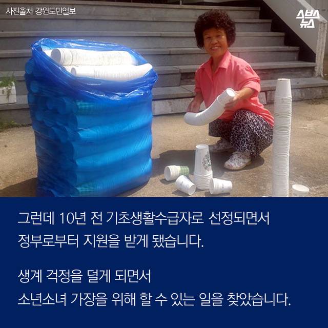  친절한 금자씨 | 인스티즈