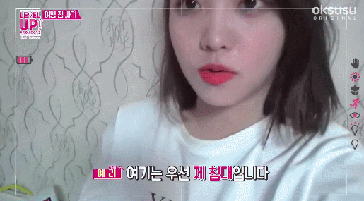 레드벨벳 막내즈.gif | 인스티즈
