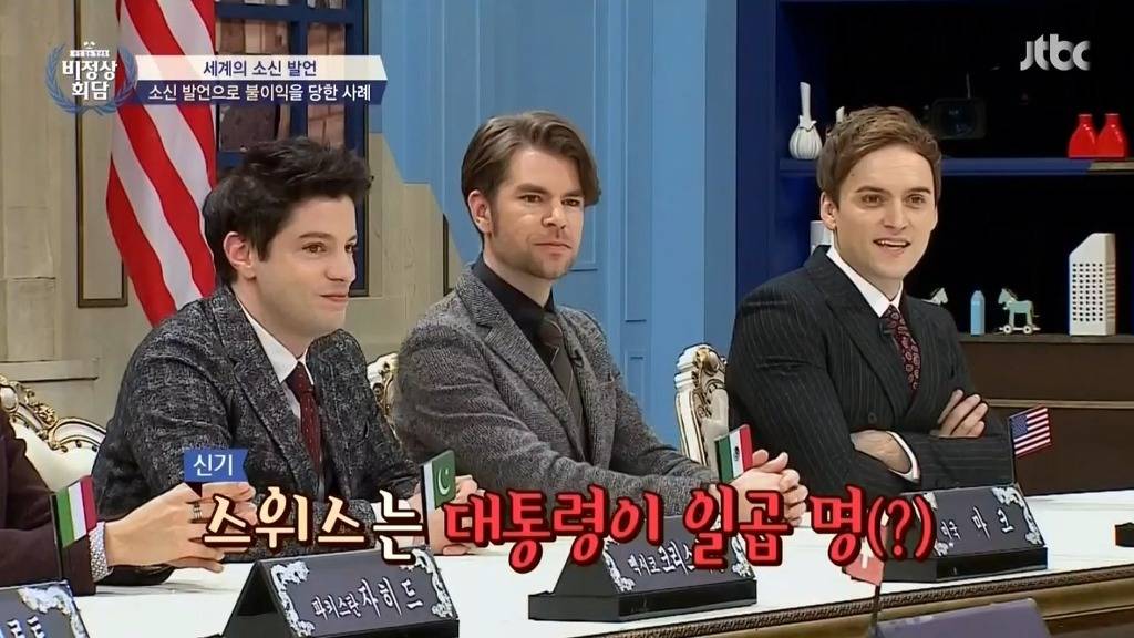 유럽에서 진짜 재미없게 사는 나라 | 인스티즈