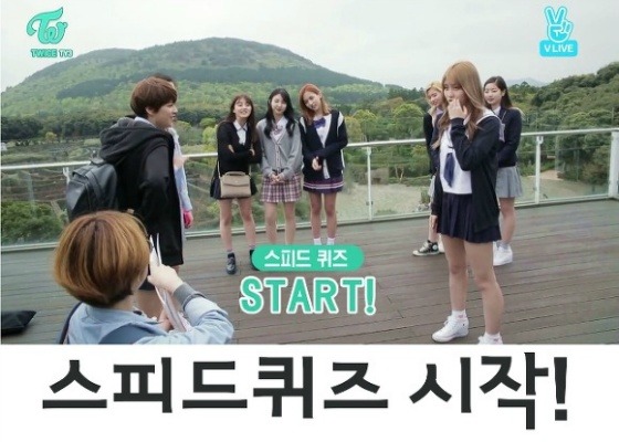 트와이스 모모의 스피드퀴즈.jpg | 인스티즈