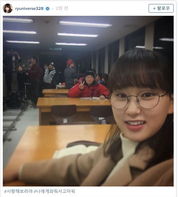 응답하라 1988 배우들이랑 사진 찍은 성보라 (류혜영).jpg | 인스티즈