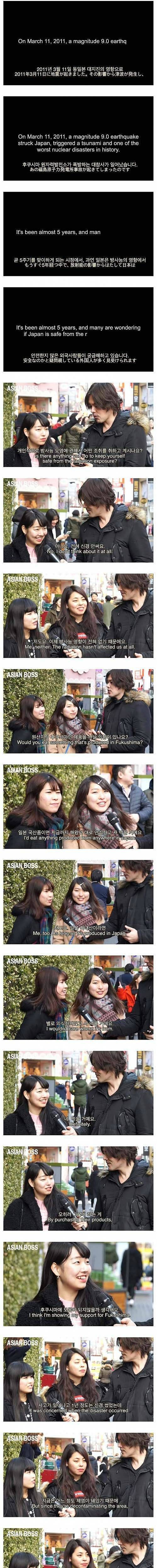 일본인들이 생각하는 최근 후쿠시마 | 인스티즈