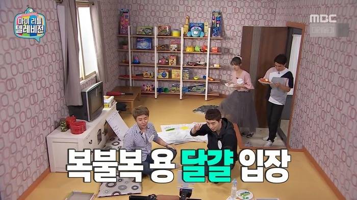 홍진호 설계하는 김가연 | 인스티즈