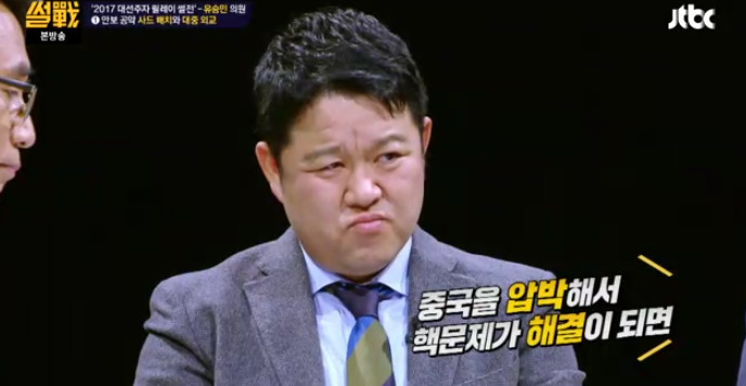 [썰전] 유승민의 사드 배치와 대중 외교 | 인스티즈