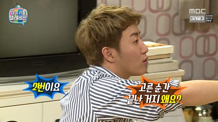 홍진호 설계하는 김가연 | 인스티즈