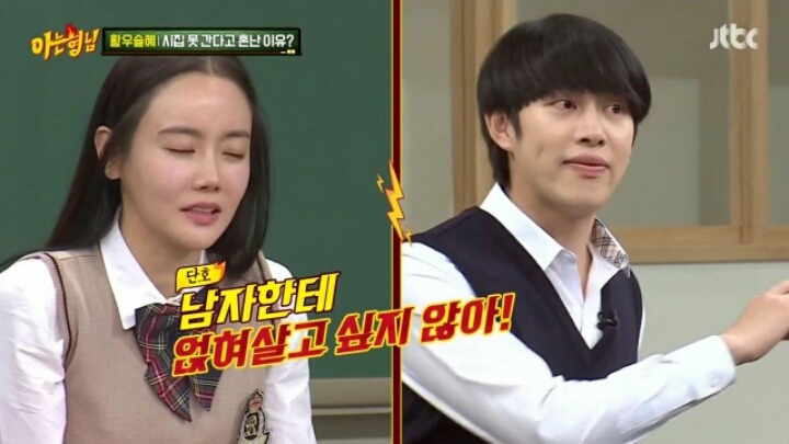 아는형님 서장훈의 위엄 | 인스티즈