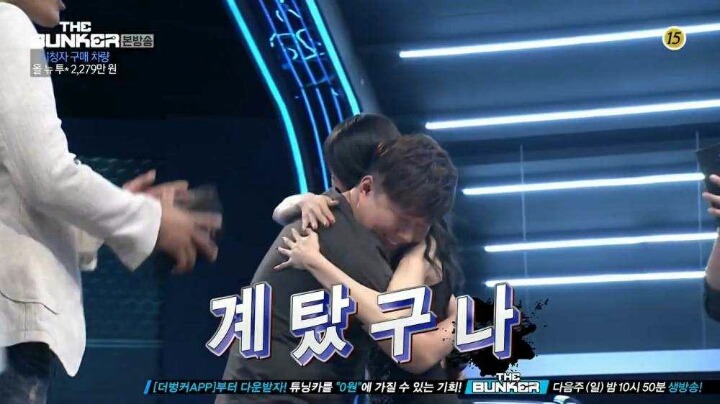 방송에서 고백받은 이은혜 | 인스티즈