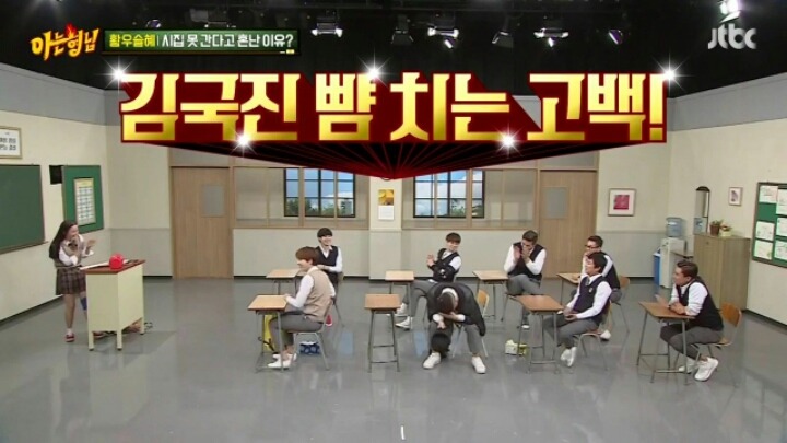 아는형님 서장훈의 위엄 | 인스티즈