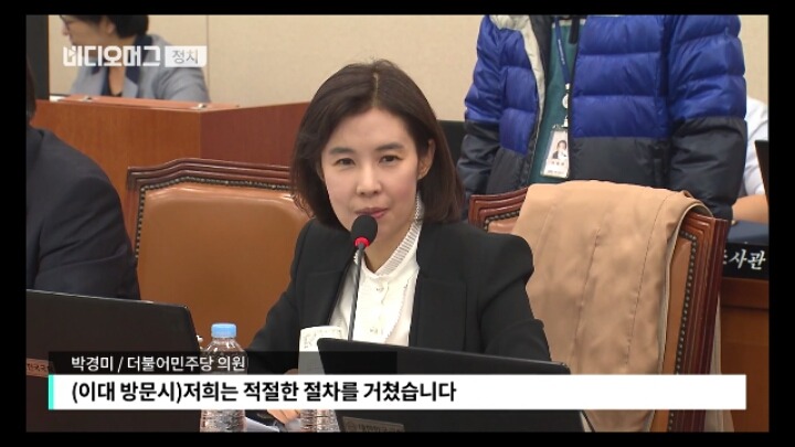 Q. 국회 교문위에서 사돈 남말한다는 문장이 제일 잘 어울리는 의원은? A. 전희경 | 인스티즈