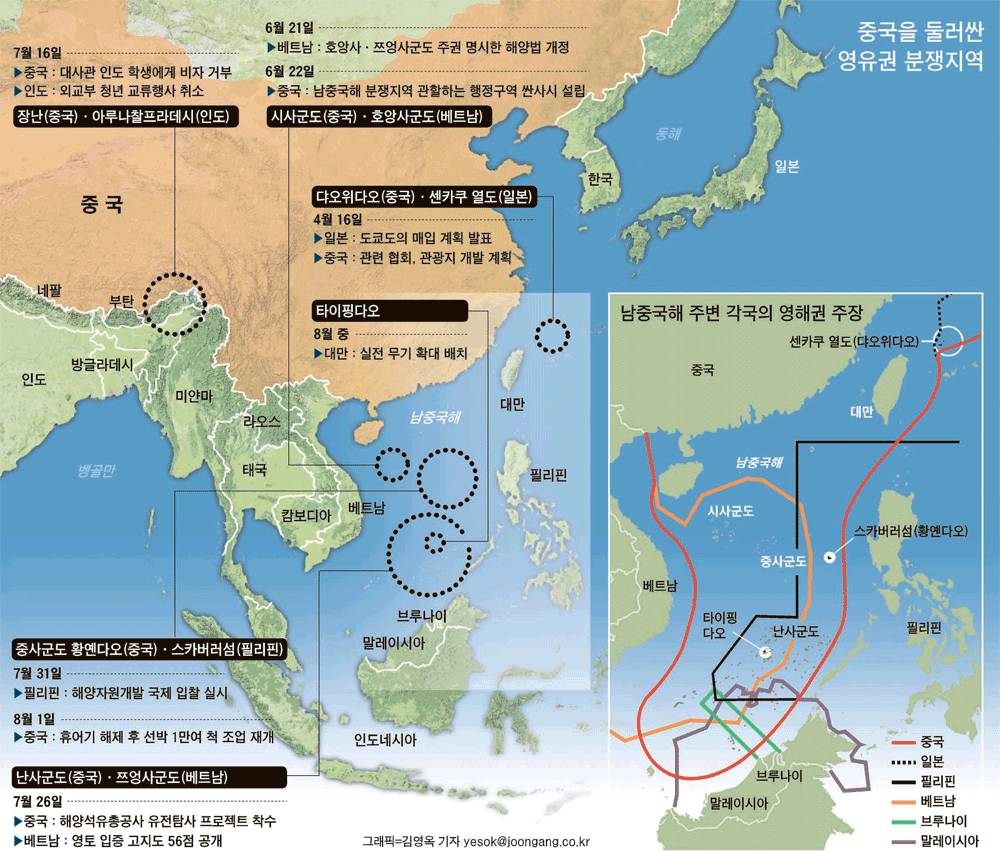 여기 다 내 땅ㅋ.jpg | 인스티즈