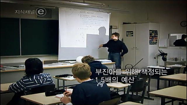 가정환경에 따라 달라지는 출발점을 지양하는 핀란드의 교육 시스템 | 인스티즈