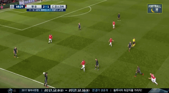 포그바 등딱+패스.gif | 인스티즈