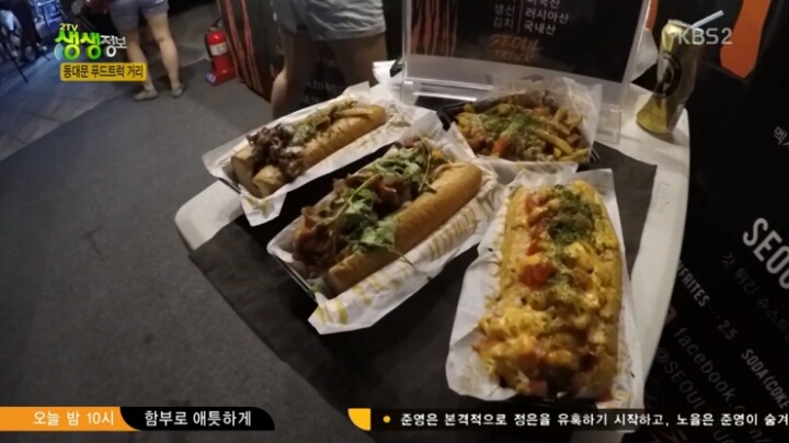 동대문 푸드트럭거리.jpg | 인스티즈