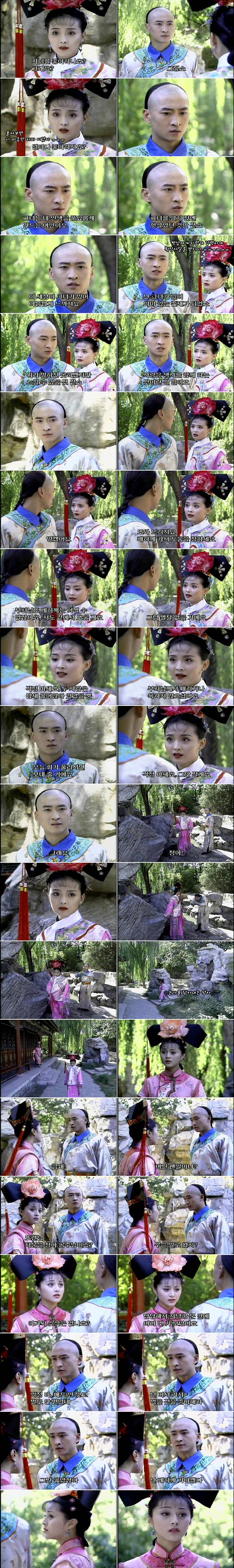 추억의 드라마 황제의 딸2부 불안,행복,기쁨,위험이 가득한 황궁이야기 | 인스티즈