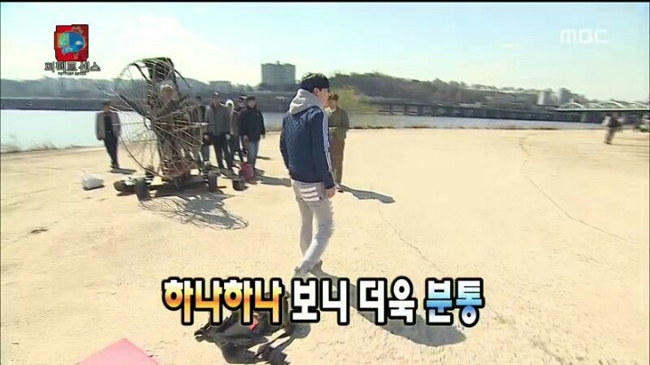 [무한도전] 헬기 몰카에 당한 1인자 유재석 | 인스티즈