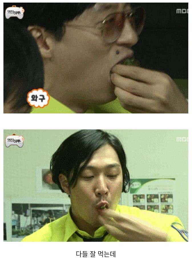 무한도전 정준하 전설의 돼지불백.jpg | 인스티즈