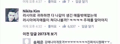 러시아 성님... 의문의 도발....fact | 인스티즈