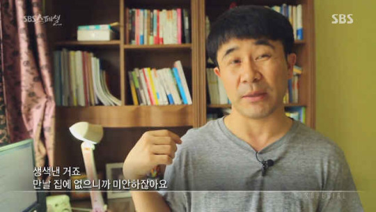 전국에 80채의 집을 보유한 남자 | 인스티즈