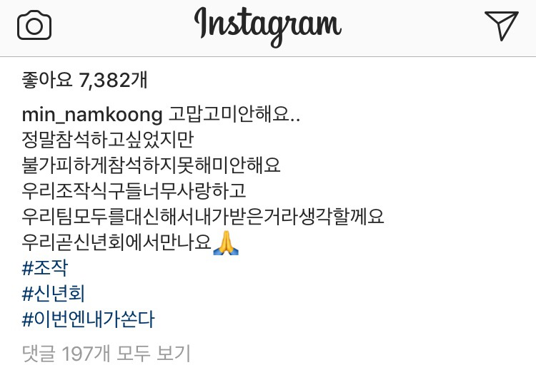 sbs 최우수 연기상 전달 받은 남궁민 | 인스티즈