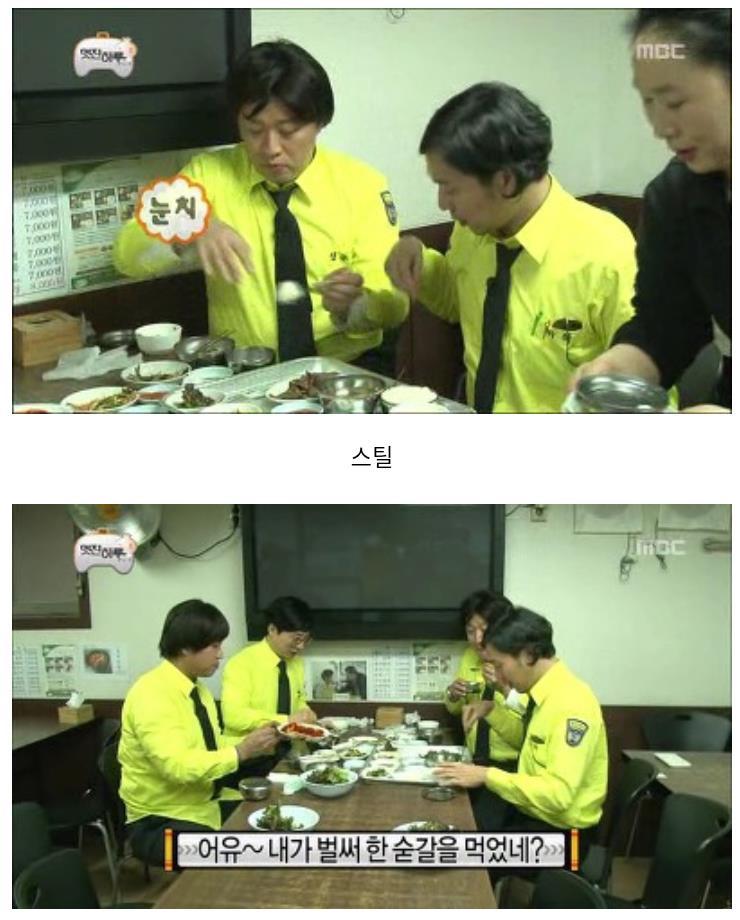 무한도전 정준하 전설의 돼지불백.jpg | 인스티즈