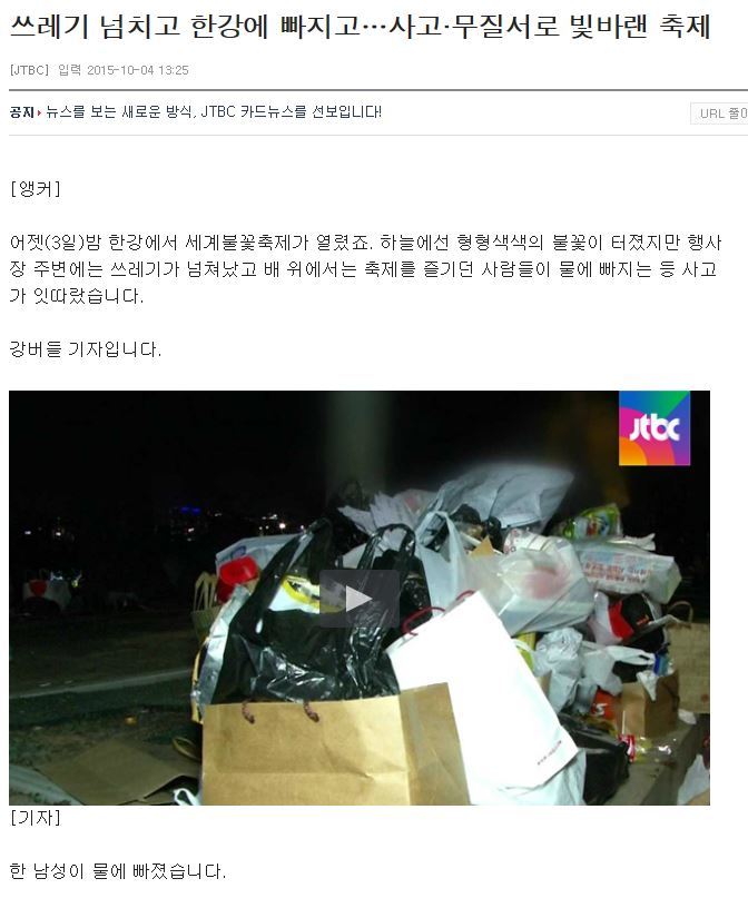  커플이 꼭 해야 할 12가지 | 인스티즈